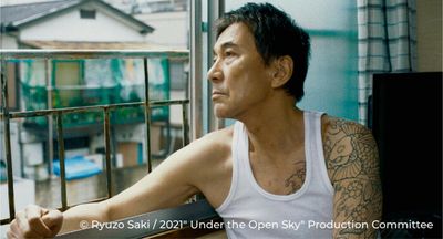 Japanese film fest to run in two cities
