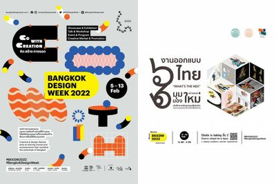 Bangkok Design Week is back