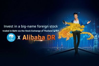 Krungthai ready to offer “Alibaba DR” investing in global tech company on 14 - 17 Feb