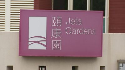 Aged care residents at Jeta Gardens at 'immediate and severe risk' in COVID-19 outbreak, commission says