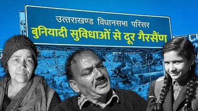 Politics of capital: Will Gairsan ever replace Dehradun as Uttarakhand's capital?