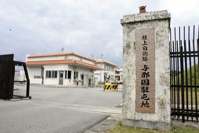 Japan eyes land deal restrictions near SDF camps in Okinawa