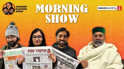 Morning Show Ep 8: Rakesh Tikait says Dainik Jagran should change its name