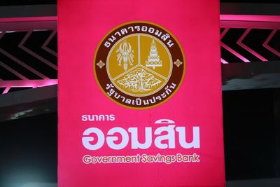 GSB preps subsidiary for SME loans