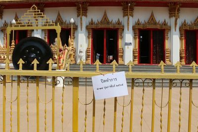 Temple in Khon Kaen closed by Covid