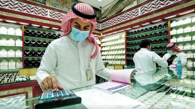 Saudi Arabia Issues E-Billing to Support SMEs