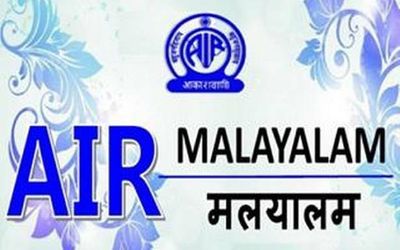 Replacement of Malayalam content with Hindi irks All India Radio listeners in Kerala