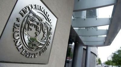 IMF to Visit Tunisia over Economic Reforms, Central Bank Official Says