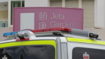 Jeta Gardens aged care home accused of 'neglect' over resident's fall from second floor balcony