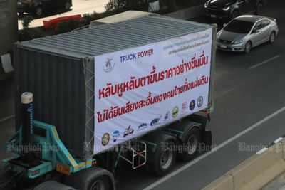 Ministry eager to soothe oil misery