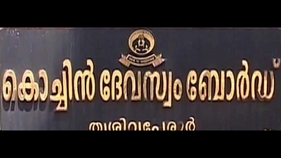 Cochin Devaswom to reform ritual