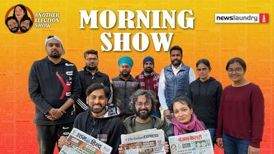 Morning Show Ep 14: Why are the youth in Punjab forced to leave India?