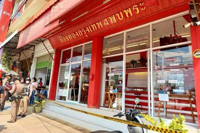 Customer killed in Tak gold shop robbery