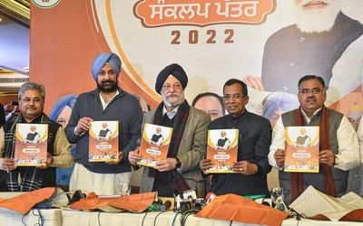 BJP led alliance releases manifesto for Punjab