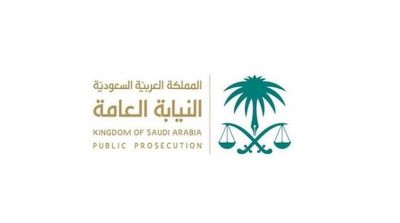 Saudi Arabia Jails 11 People for Money Laundering
