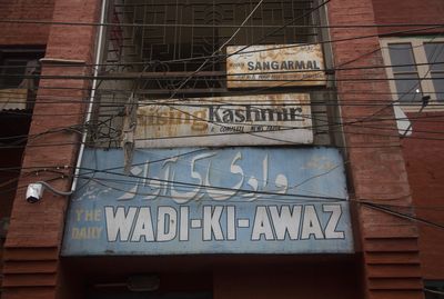 Kashmir journalists say local newspapers erasing their work