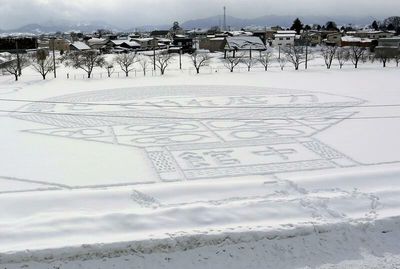 Aomori: Message of support carved into snow for 3rd-year students in northern Japan
