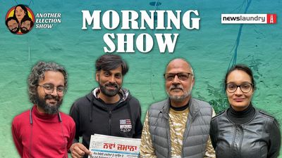 Morning Show Ep 15: Partition wounds, ‘beadbi’ and communalism in Punjab