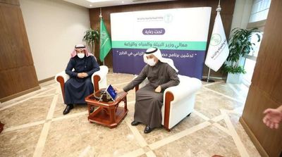 Saudi Arabia Launches Portal for Registering Agricultural Investments Abroad