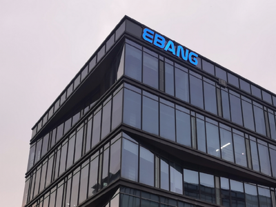 Ebang's Australia Progress Excites – Or Not – Or Maybe, As Bitcoin Gyrates