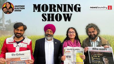 Morning Show Ep 16: What should BJP do to win over Punjabis?