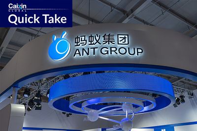 Ant Group Founds Software-as-a-Service Unit