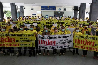 Royalists submit letter demanding expulsion of Amnesty