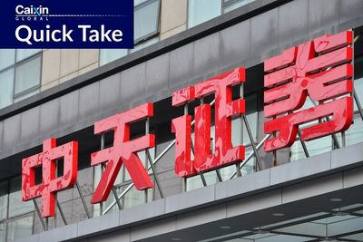 Zhongtian Securities Fined for Anti-Money Laundering Breaches