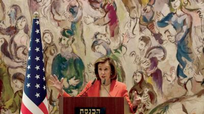 Pelosi Opens Conference to Support Palestinian Companies with $250 Mln