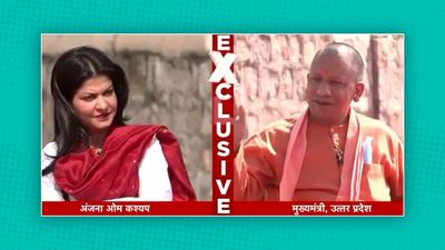 Watch: Adityanath says ‘kathmulla’ during interview with Anjana Om Kashyap – and gets away with it