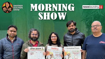 Morning Show Ep 18: Politics of Punjabi newspapers, Dalit voters, AAP’s Hindu-Sikh narrative