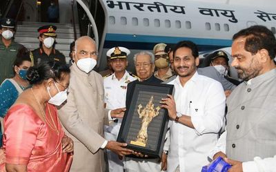 Ram Nath Kovind arrives in Visakhapatnam to participate in Presidential Fleet Review