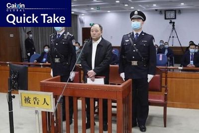 Former Boss of Citic Bank Admits Taking $154 Million of Bribes