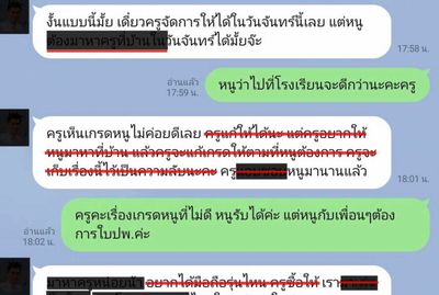 School deputy principal accused in 'grades for visits' scandal