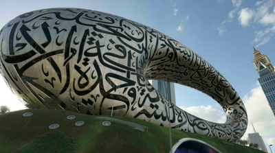 ‘Most Beautiful Building on Earth’ Opens in Dubai