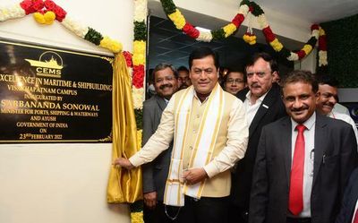 Sarbananda Sonowal inaugurates Centre of Excellence in Maritime and Shipbuilding facility in Visakhapatnam