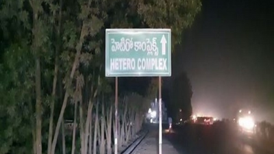 Visakhapatnam: Five injured in Hetero Pharma accident