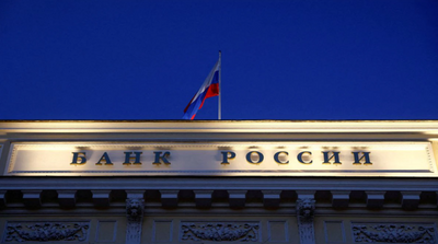 Russia’s Central Bank Sharply Raises Key Rate
