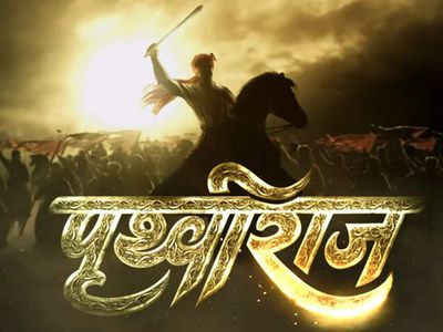 Delhi HC refuses to entertain plea to modify title of Akshay Kumar's 'Prithviraj'