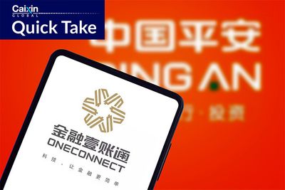 Ping An’s Fintech Unit Files for Hong Kong Share Trading