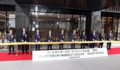 Courtyard Nagoya hotel opens