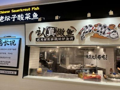 Jiumaojiu Tastes Success in 2021 on Fast Growth for Its 'Sauerkraut Fish' Chain