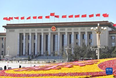 Two Sessions: China Sets Lowest GDP Growth Target in More Than Three Decades