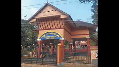 Kerala Kalamandalam VC skips summons, governor upset