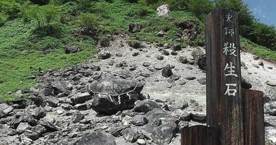 Mysterious ancient Japanese ‘killing stone’ said to contain a demon has cracked open