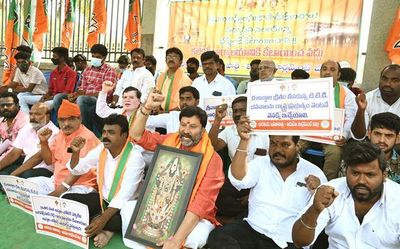 BJP calls for ‘protection of assets of Lord Venkateswara’