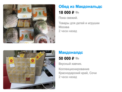 Russians selling McDonalds food online at hugely inflated prices after chain closes restaurants