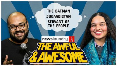 Awful and Awesome Ep 243: The Batman, Jugaadistan, Servant of the People