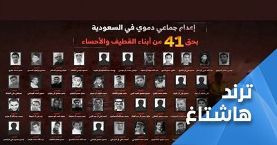 Faces of 81 Saudi Arabians killed for 'following the path of Satan' in mass execution