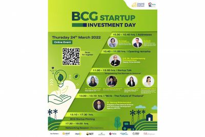 BOI invites you to join "BCG Startup Investment Day"